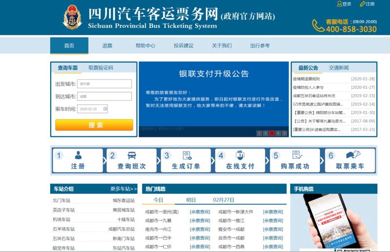 话剧票:舞台上的光影交错