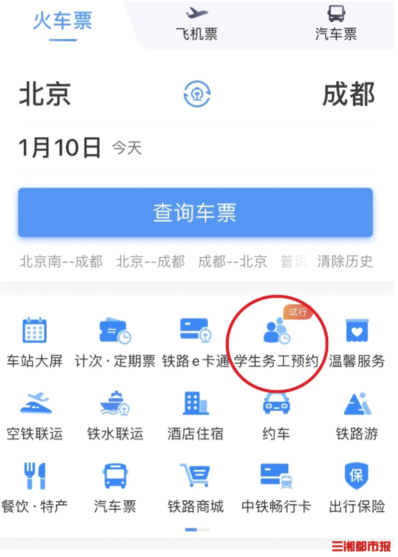 N次方票务：引领演出市场新潮流