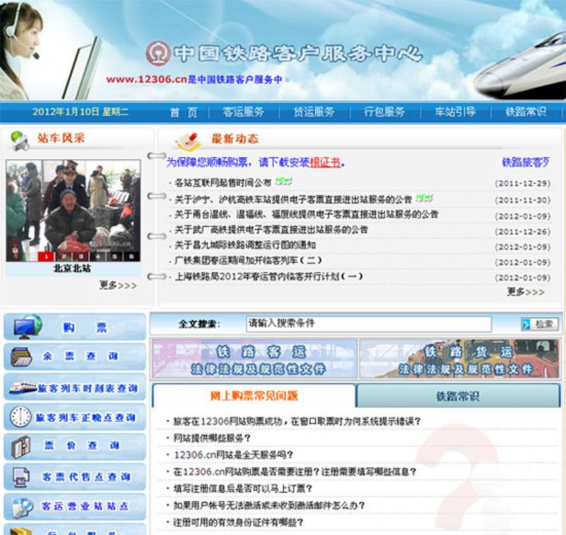 音乐的魅力:走近城市里的音乐会门票